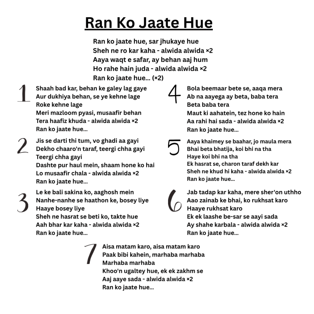 ran ko jaate hue